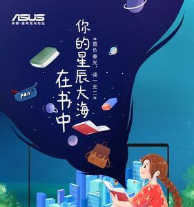 课外阅读文案50字