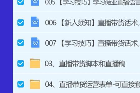 主播和运营哪个有前途