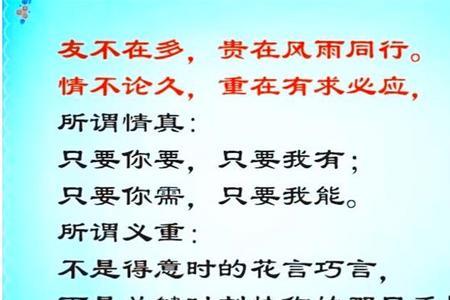 形容嫁错人后悔的诗