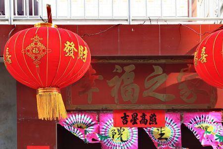 农村回门帖的写法