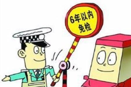 车检提前一个月好吗