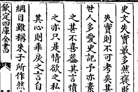 子亦犹是也的是什么意思