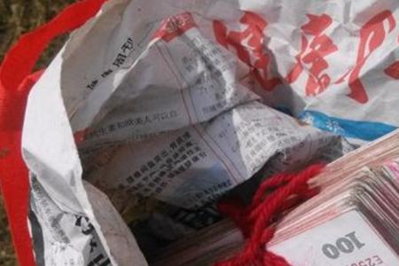 二十万块钱有多厚