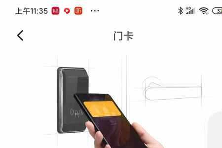 公寓卡片nfc复制不了