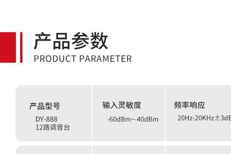 新科和先科品牌空调对比