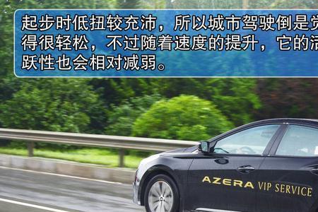 现代雅尊油耗实测