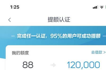 拍拍金融是拍拍贷么
