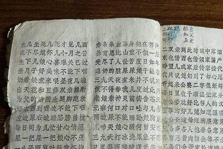 和戏曲有关的俗语有哪些