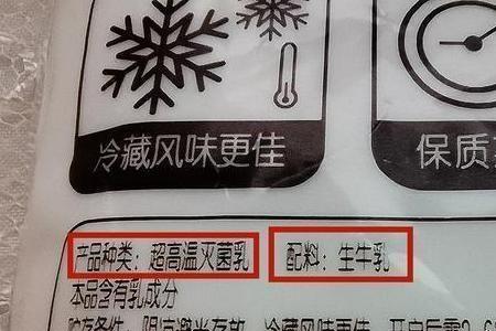 保质期较短的牛奶是多少天