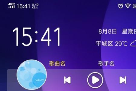 iQOO10怎么设置锁屏显示步数