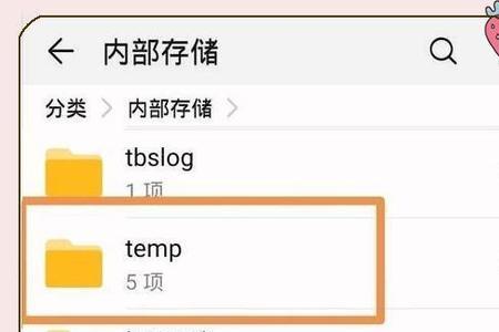 华为手机文件夹怎么拖出来