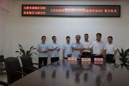 福绵区户口能在玉林办居住证吗