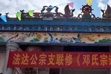 邓姓人口分布最多的城市