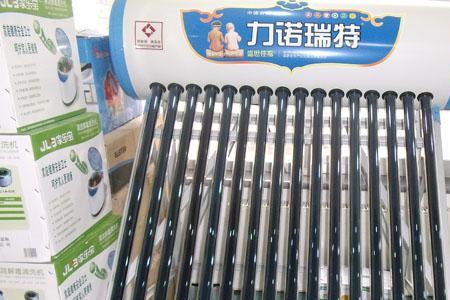力诺瑞特太阳能排气孔漏水原因