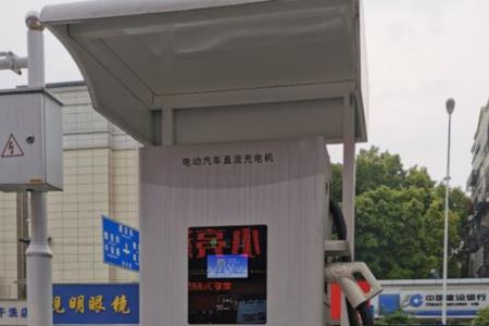 龙岩家用充电桩电费标准