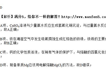 cu和氨水反应式
