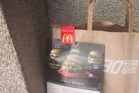 为什么麦当劳这么贵