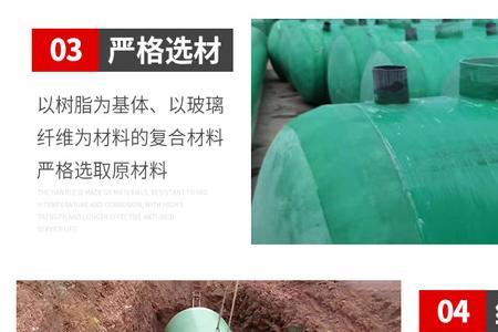 化粪池入口和出口区别