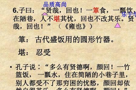 善哉善哉是什么意思