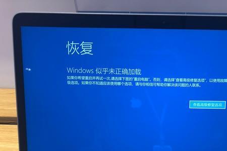 macbook装windows之后怎么改回来
