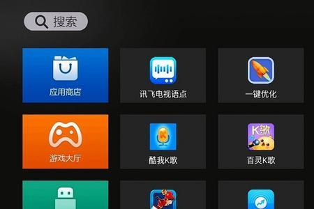创维盒子手机app