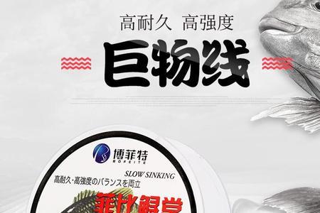 18号子线多粗