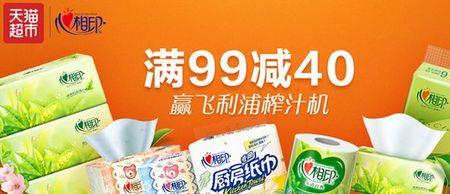 心相印rw1010和rw512区别
