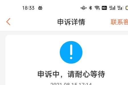 运满满怎么取消定位