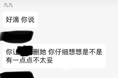 对象有异性朋友正常吗