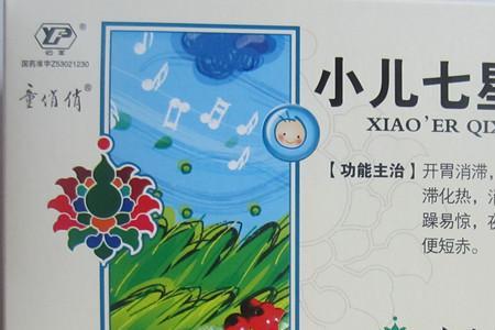 七星茶哪个版本最好喝