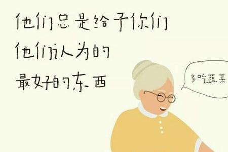 你爷爷的奶奶的爷爷是什么意思