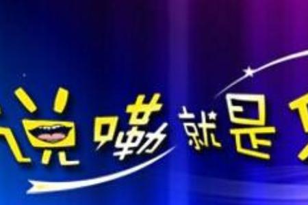 恁和您的意思一样吗