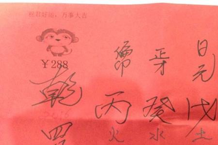 八字加一笔有几个写法
