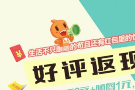 客户怎么给鲁班到家师傅好评