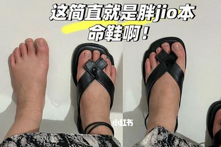 楼上穿鞋和不穿鞋脚步声对比