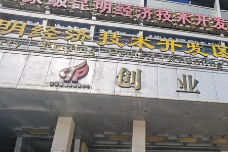 创业物业管理有限公司怎么样