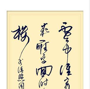 雁字回时月满西楼表达什么感情
