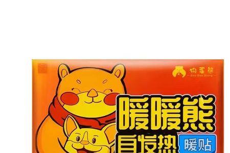暖宝宝贴湿衣服会怎么样