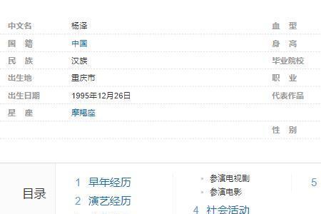 念念无明阿宝扮演者