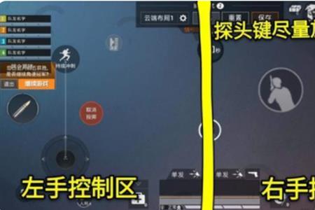 暗区突围堵门官方解决方法