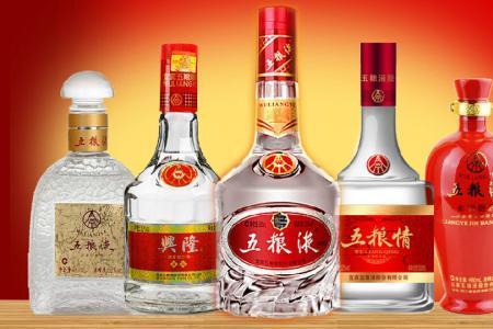 五粮液兑什么好喝