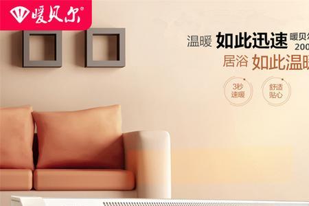 谷德电暖器怎么调温度