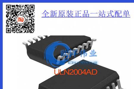 uln是什么牌子的电动车