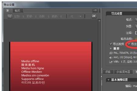 pr输出1小时以上视频要多久