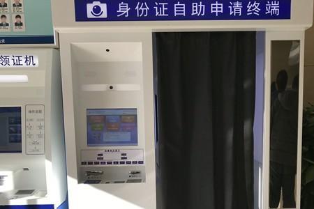 驻马店汽车站能办临时身份证