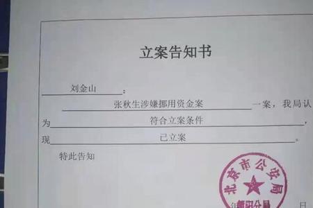 去经侦大队报案为什么不受理