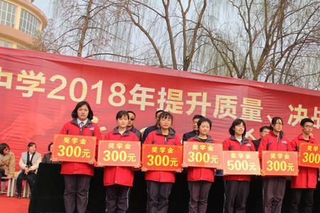 晋华中学和榆次四中哪个好