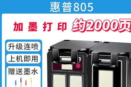 2330打印机为什么开关键的灯老闪