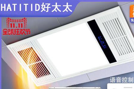 好太太暖风机是几线品牌