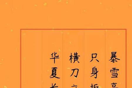 关于自己累了的七律诗